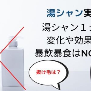 【まだ間に合う】若ハゲが治らない！これ以上進行させる前にやるべきおすすめ方法3選